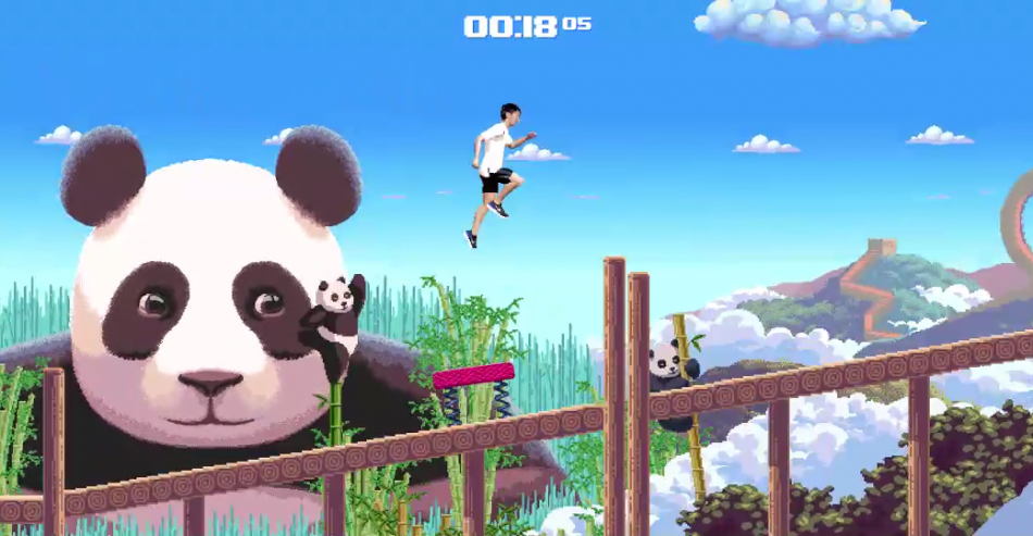 Nike Reactland